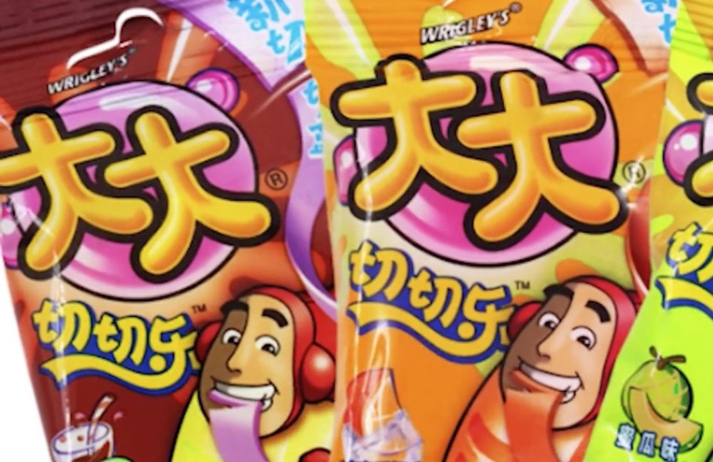 3种儿时最热门的网红泡泡糖,全吃过的估计当爹妈了,你