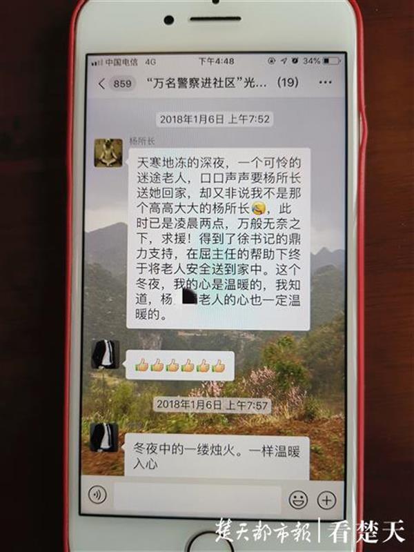 武汉47岁副所长倒在办公桌前 当时手边是厚厚的办案材料 看点快报