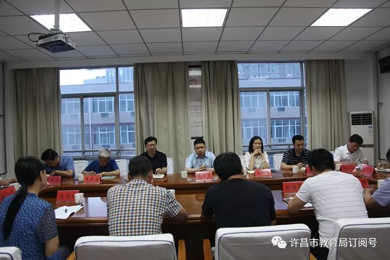 禹州市,陈凯民,冀松涛,张智勇,教育,中小学