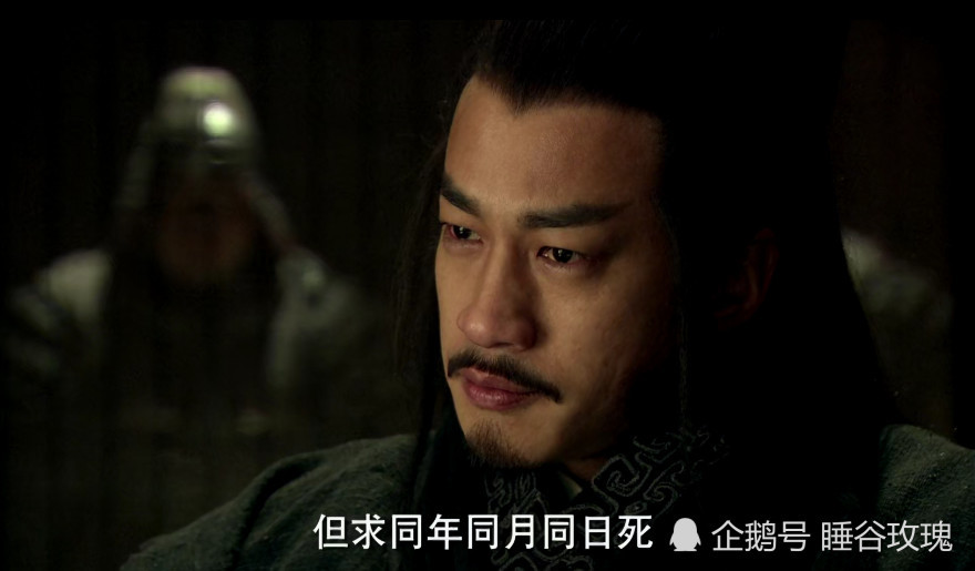 《楚汉传奇》:鸿门宴项羽为何没杀刘邦?这个理由让刘邦难免一死