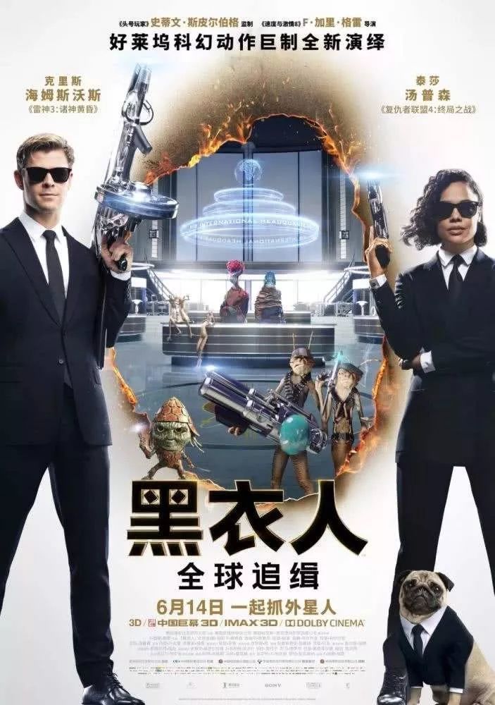雷神版黑衣人帅气来袭,刮掉胡子的索尔不跳戏,可堪称史上最帅黑衣人!