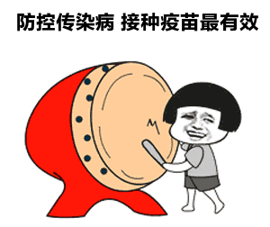 打完疫苗后发烧,千万别用错了方法