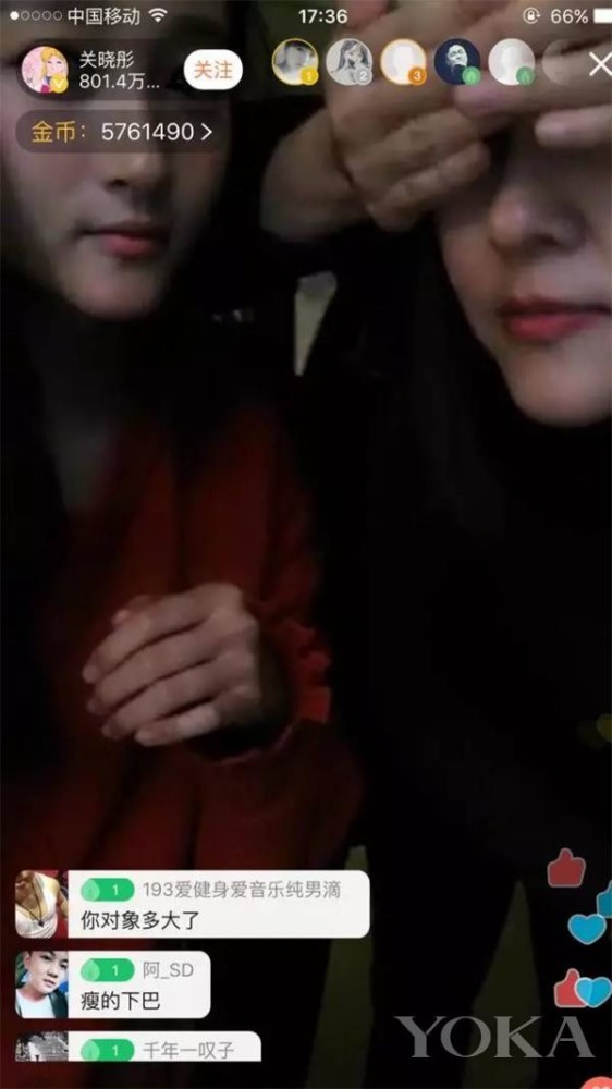 关晓彤和二姨直播晒下巴 1700万人力证自己纯天然！