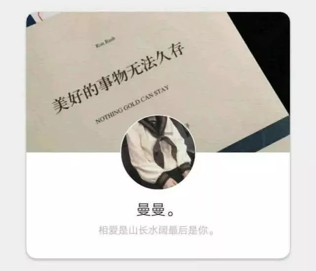 ins·新鲜感·套图:初识的我们,热情又虚伪,新鲜又浪漫!