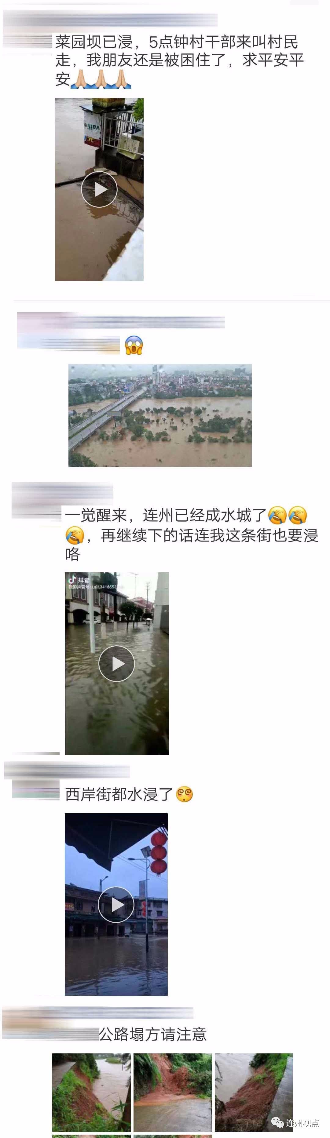 连州网站建设推广价格 腾讯网