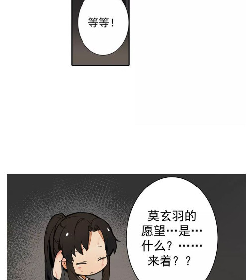 魔道祖师:魏无羡荣获十恶不赦"邪神"称号,献舍功法坑惨魏无羡