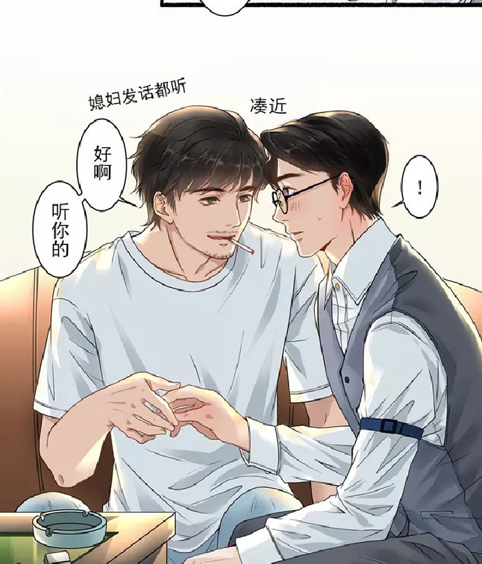 巍澜在黑猫面前秀恩爱,大庆吃的一顿狗粮,"镇魂"动漫小剧场