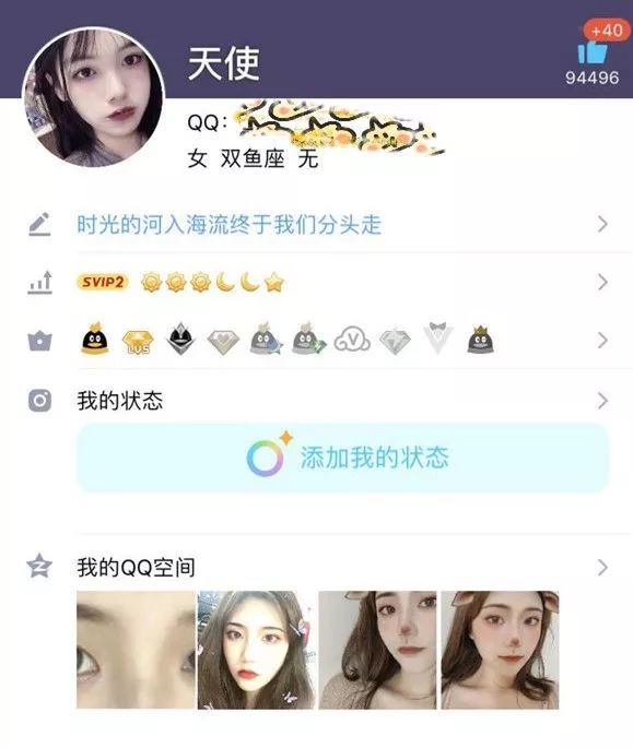 小姐姐20连跪含泪出售王者帐号,网友:号我不买,qq必须