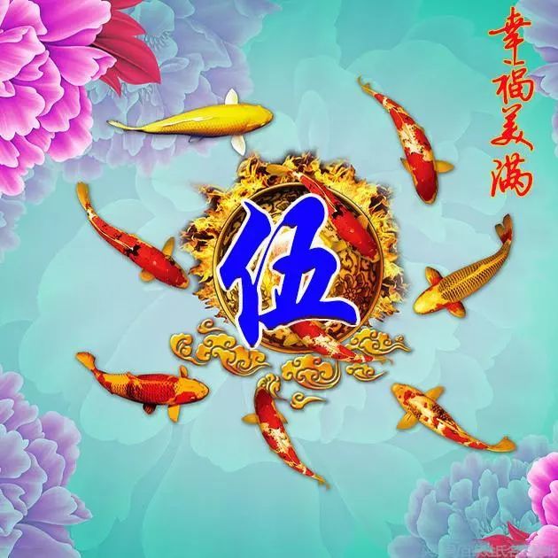 姓氏头像壁纸 荷花 雄鹰 老虎 金鱼 麒麟 龙,你最爱哪