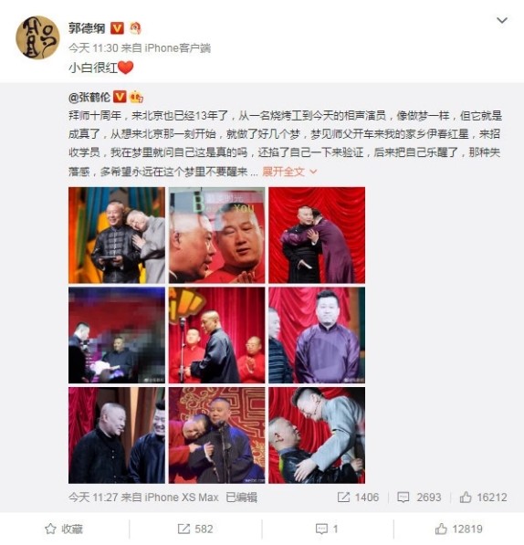 曹云金离婚后三天,郭德纲连发两条微博,金子看了会怎么想?