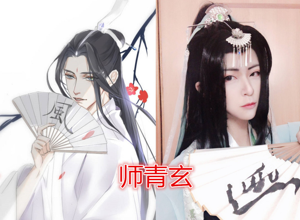 《天官赐福》cos,忍了花城,忍了黑水沉舟,却被师青玄惊艳到