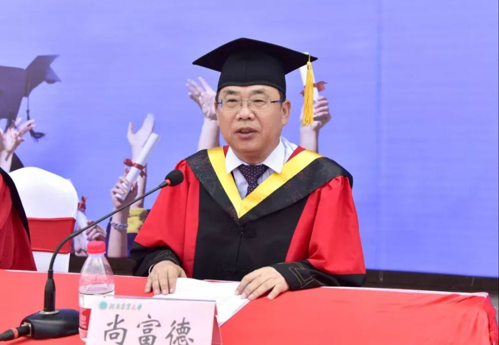 副校长尚富德宣读学位授予决定