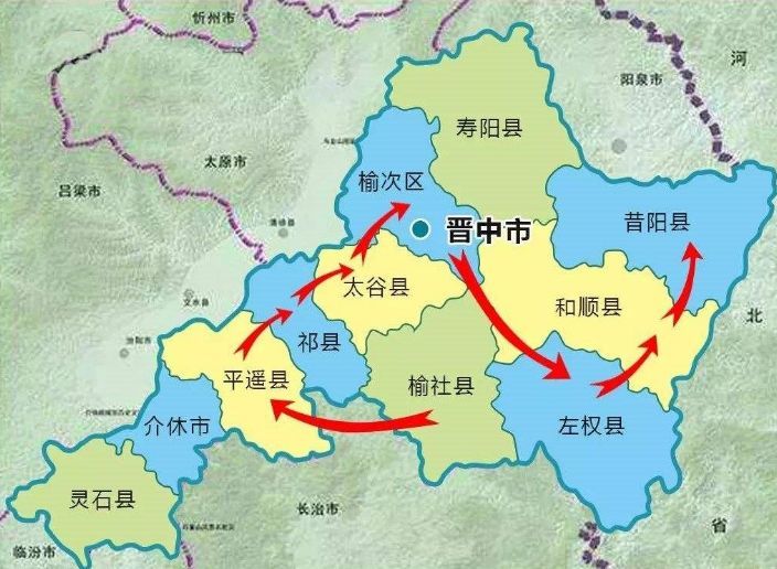 祁县,太谷县,晋中市城区(榆次区),左权县,和顺县,昔阳县7个县区,共计