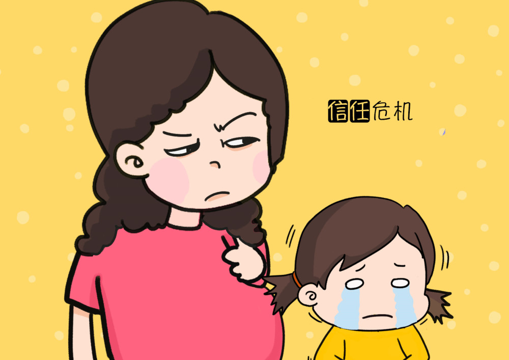 晨晨用很凶的眼神去看小朋友的时候,这时候是化解两个小朋友的矛盾