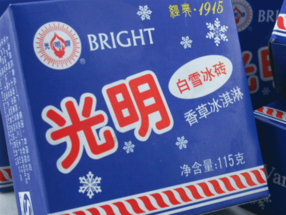 老人口中无味_文豪野犬中原中也图片
