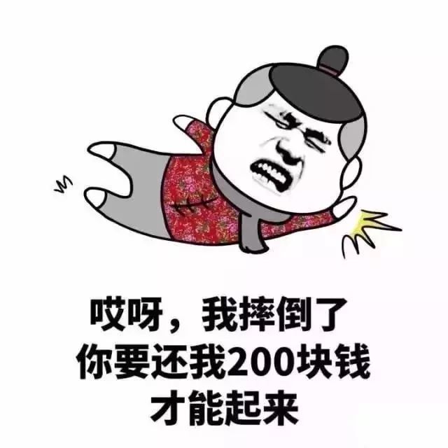 表情包:如何委婉让朋友还钱表情包