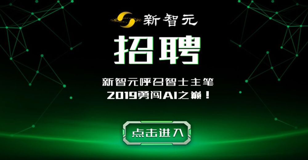 新智招聘_创意加入我们招聘海报图片(3)