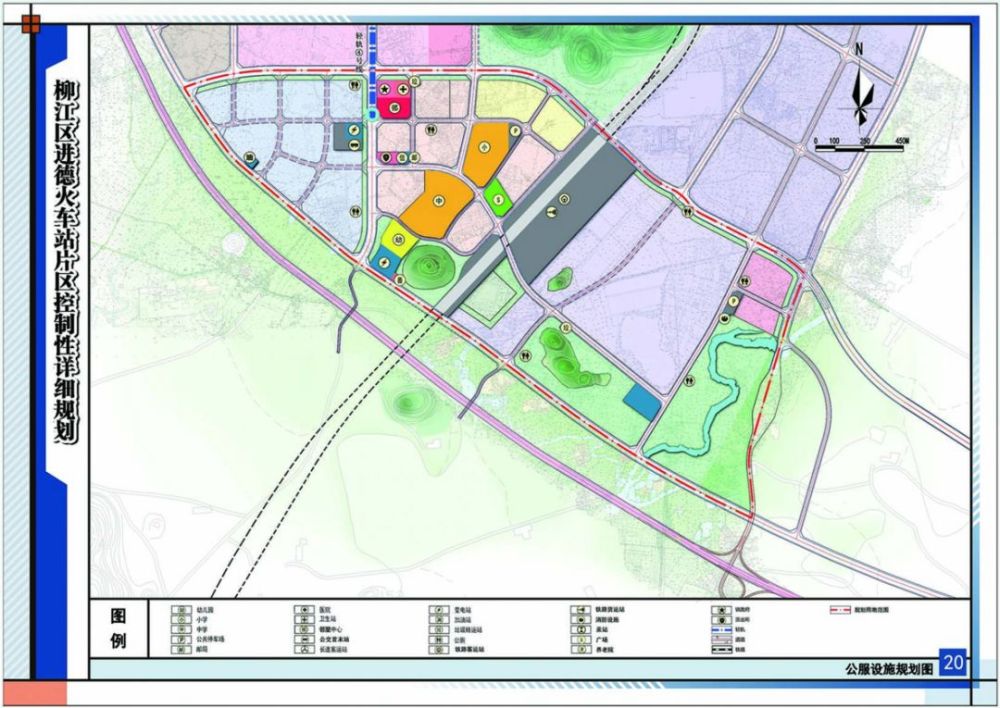 柳江区进德火车站片区将这样规划,超乎想象!