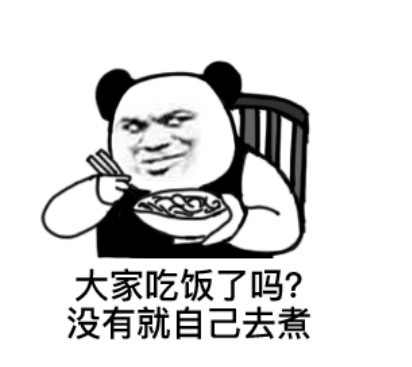 蘑菇头搞笑表情包:根本就是你菜!