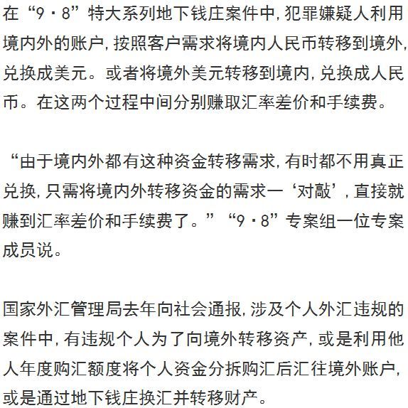 网上钱庄公众_幸福钱庄官网_百度钱庄