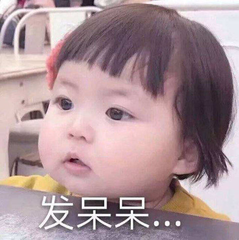 可爱小萌娃表情包:网恋选我 我超甜!