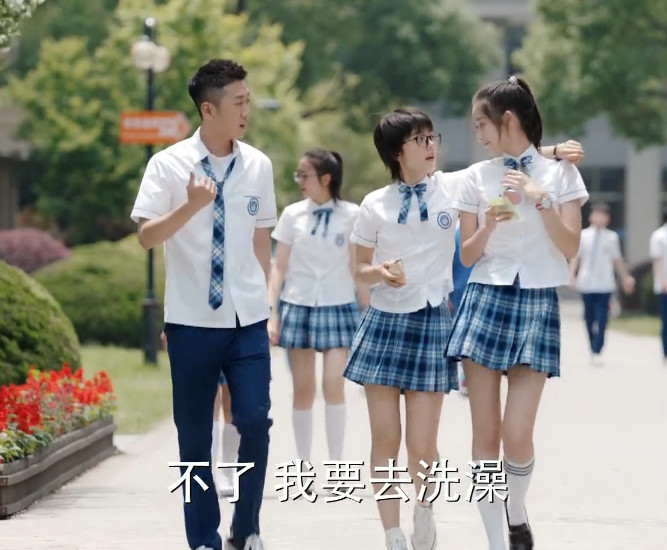 少年派:全校女生都穿长筒袜,为何唯独林妙妙搞特殊?你