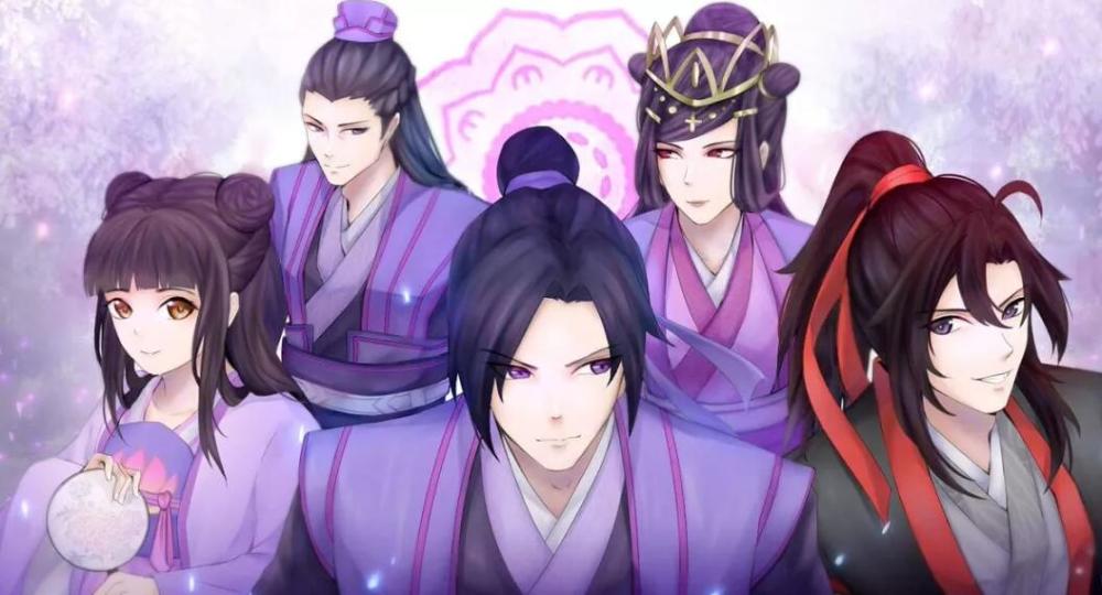 《魔道祖师》四大家族高清美图:最后一张好温馨呀!