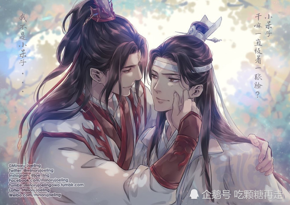 魔道祖师,蓝启仁,温若寒,cp,蓝忘机