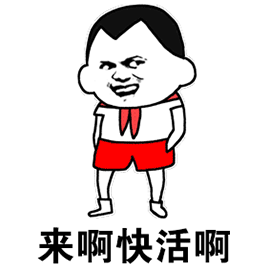我不想上网课,也不想上学了,网友:要开学了,快醒醒!