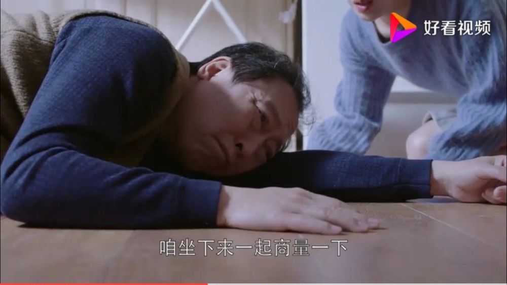 都挺好,苏大强不按剧本演,随口说一句话,成00后情侣撒娇语录