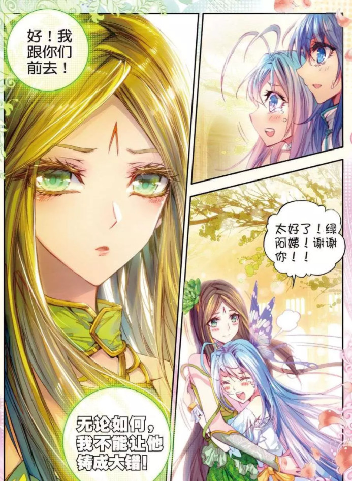 神界传说中的3大女神,小舞母女齐上榜,犹如姐妹花!