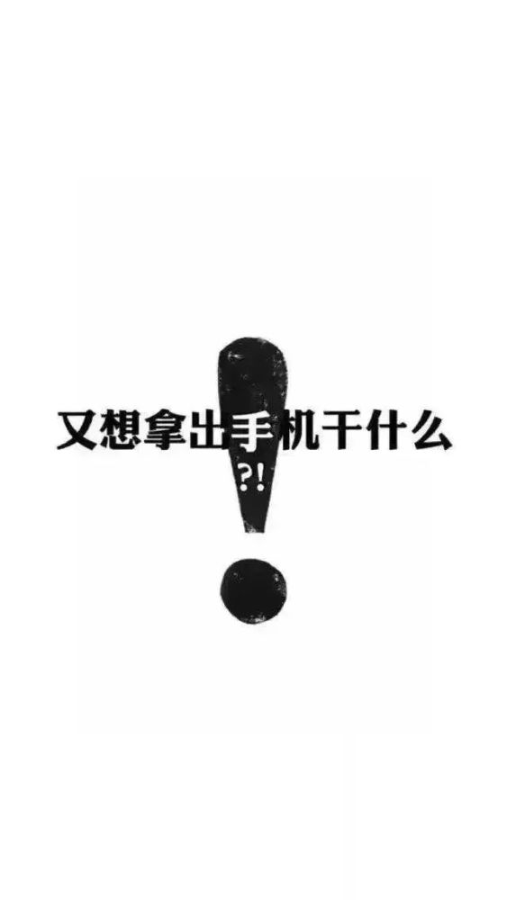 iphone壁纸:抖音潮图壁纸