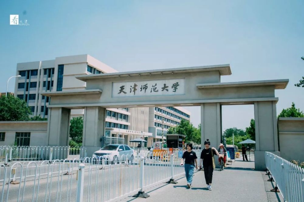 天津,天津外国语大学,天津工业大学,天津师范大学,南开大学,天津商业