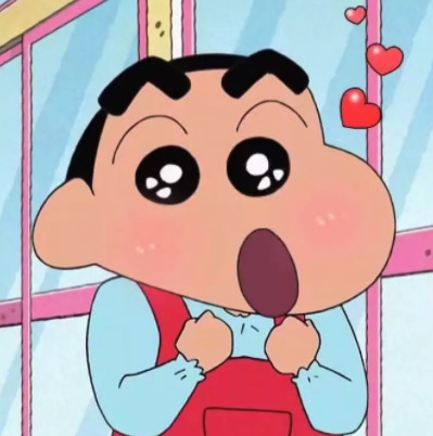 ins 蜡笔小新头像:超喜欢你,你是我万里挑一的小情人!