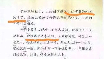 第14本书是什么成语_这是什么成语看图(3)