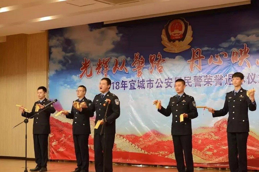 公安,市公安局,宜城