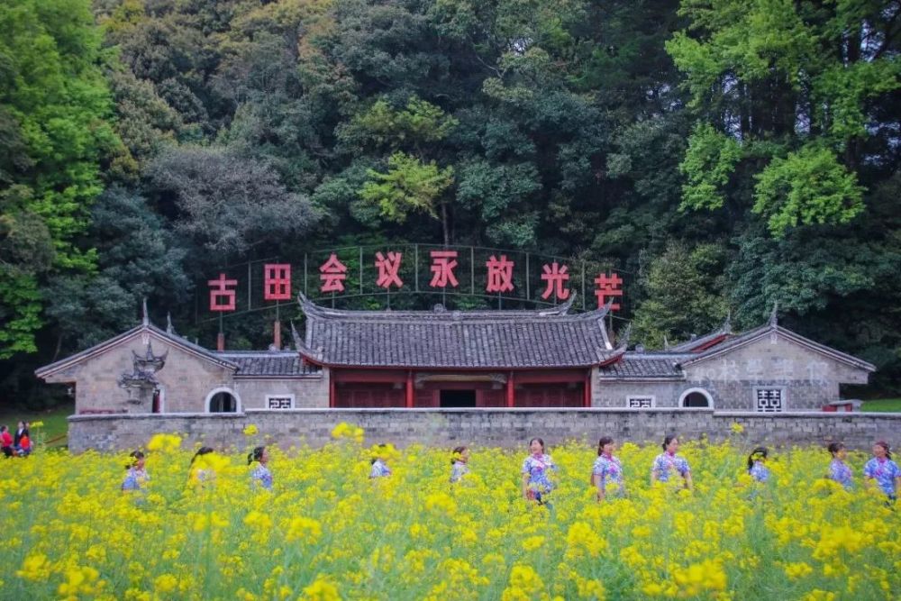 图源:旅游摄影指南   03   龙岩·古田会议会址   爱文化历史的爸爸