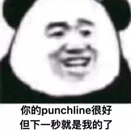 吴亦凡punchline表情包 听不懂,没有punchline