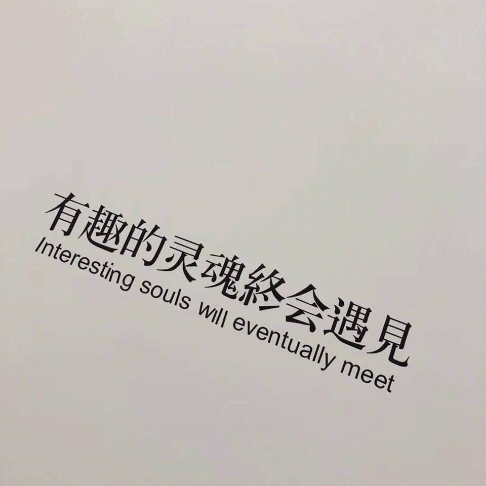 "卡哇伊 文字"背景图:能遇见你,是银河赠送我的糖!