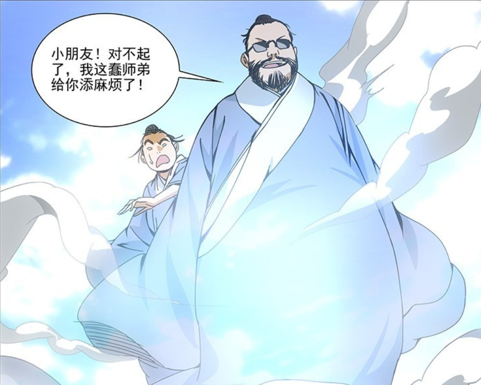 《一人之下》一夜五百的贾正亮在故事后期还会有什么潜力吗?