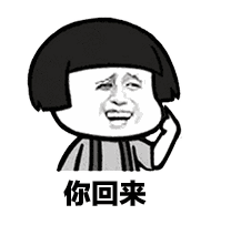 聊天经常遇到不秒回的用表情包怼他在吗我想揍你