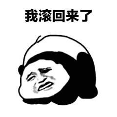 聊天经常遇到"不秒回"的,用表情包怼他,在吗?我想揍你