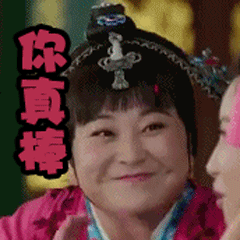 另外,表情包也逐渐从网络社交礼仪转向为一种独特的网络交友方式.
