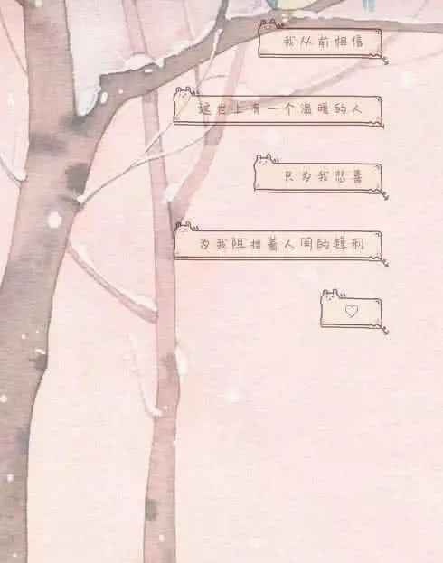 全网超丧"绝望"背景图:明明就在同一个城市,偏偏却是好久不见
