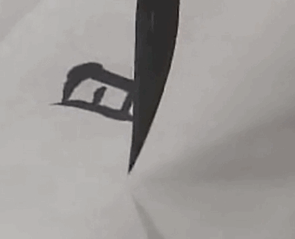 田蕴章每日一题每日一字058是 繁体字与简体字不可相掺