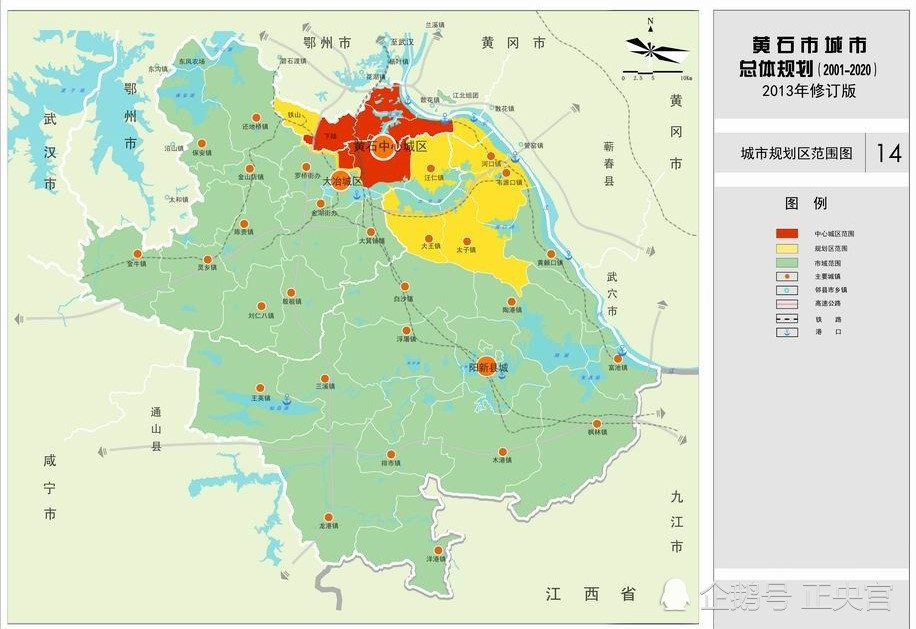 第二,黄石城区的面积实际仅有237平方公里,直接辖区过小,不能整合大冶