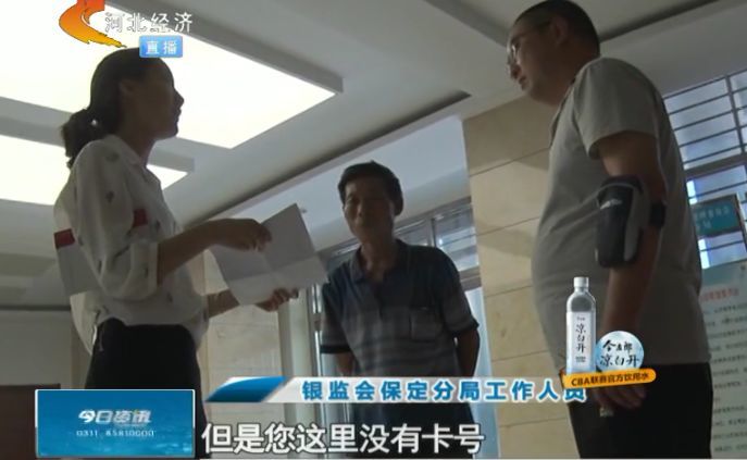 低保查儿媳银行卡余额还是流水 腾讯网