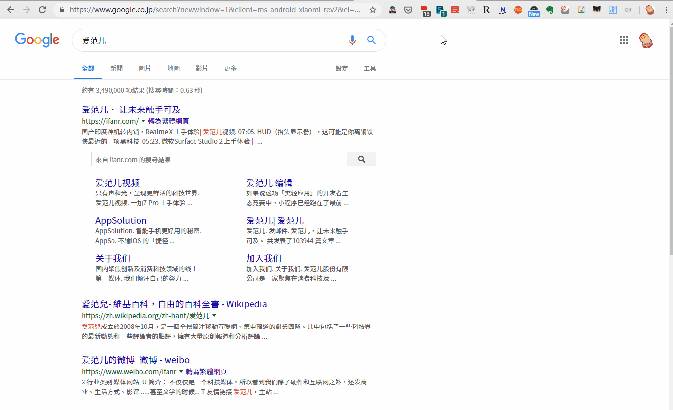 googlegifs扩展能够在搜索结果中让 gif 图片自动播放,减少了手动点击