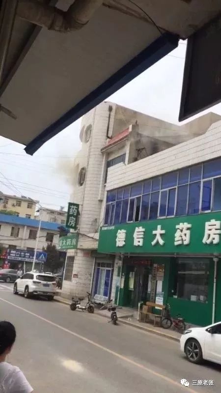 三原县生司巷南口西侧临街门面房着火 疑似线路老化引发