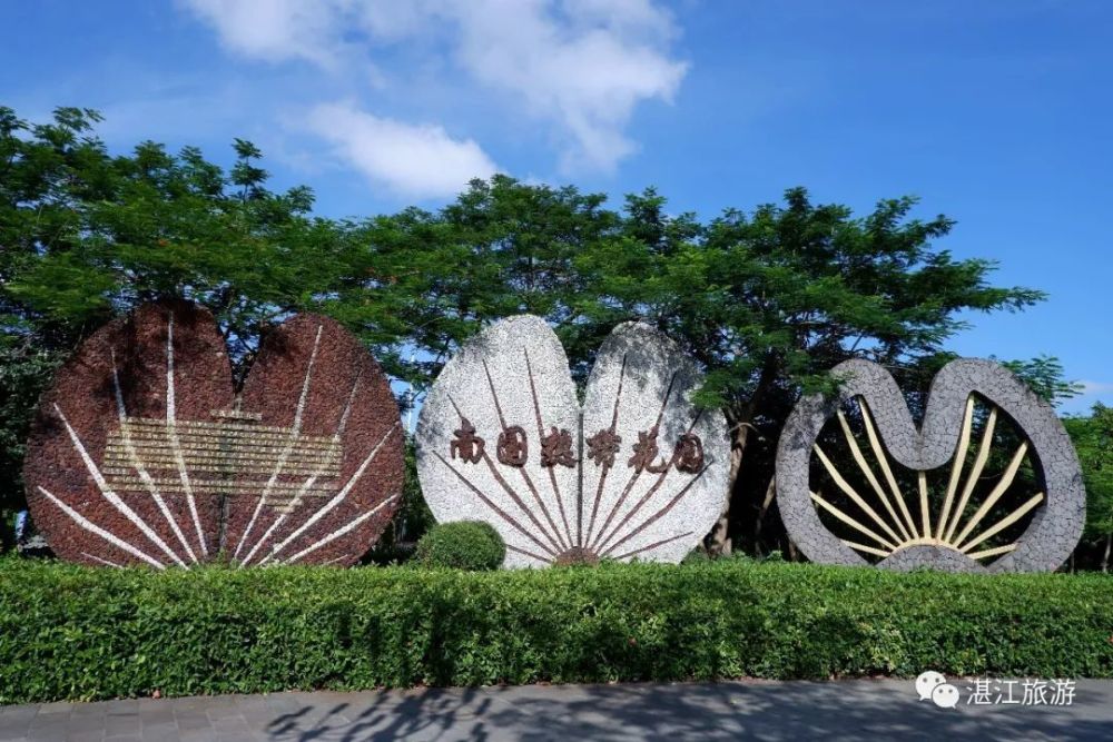 湛江最值得去的72个绝美景点!